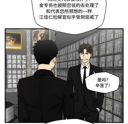 35岁姜武烈 35岁姜武烈 | 第89章 第106页