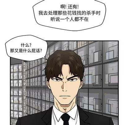 35岁姜武烈 35岁姜武烈 | 第89章 第107页