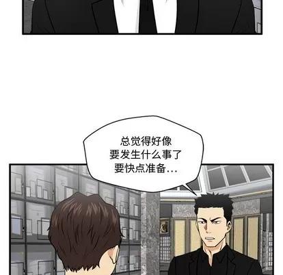 35岁姜武烈 35岁姜武烈 | 第89章 第108页