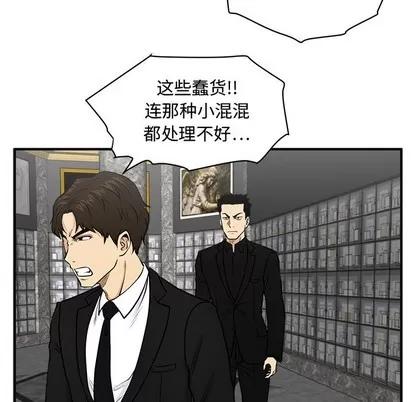 35岁姜武烈 35岁姜武烈 | 第89章 第113页
