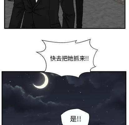 35岁姜武烈 35岁姜武烈 | 第89章 第114页