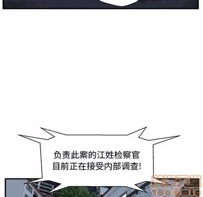 35岁姜武烈 35岁姜武烈 | 第89章 第115页