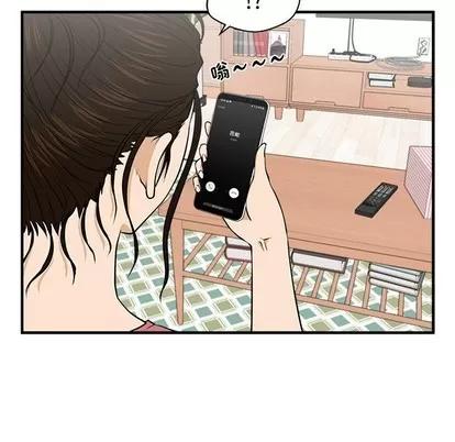 35岁姜武烈 35岁姜武烈 | 第89章 第119页