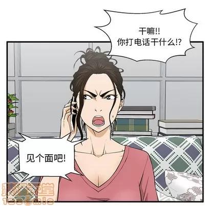 35岁姜武烈 35岁姜武烈 | 第89章 第120页