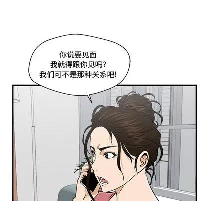 35岁姜武烈 35岁姜武烈 | 第89章 第121页