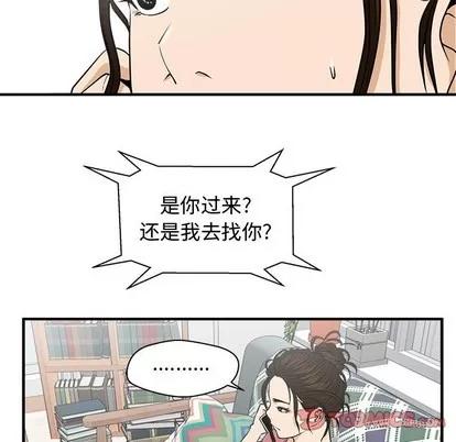 35岁姜武烈 35岁姜武烈 | 第89章 第123页