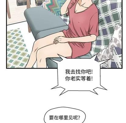 35岁姜武烈 35岁姜武烈 | 第89章 第124页