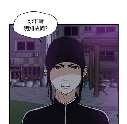 35岁姜武烈 35岁姜武烈 | 第90章 第11页