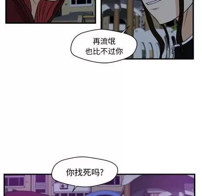 35岁姜武烈 35岁姜武烈 | 第90章 第13页