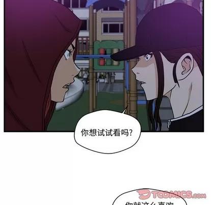 35岁姜武烈 35岁姜武烈 | 第90章 第14页