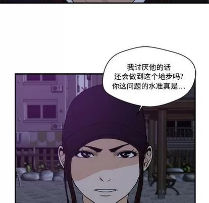 35岁姜武烈 35岁姜武烈 | 第90章 第18页