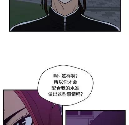35岁姜武烈 35岁姜武烈 | 第90章 第19页
