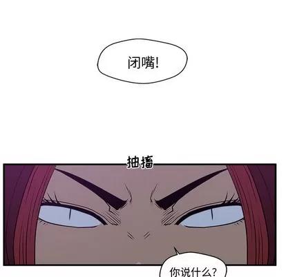 35岁姜武烈 35岁姜武烈 | 第90章 第21页