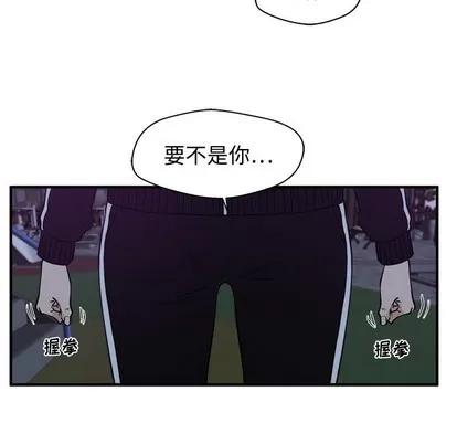 35岁姜武烈 35岁姜武烈 | 第90章 第22页