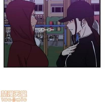 35岁姜武烈 35岁姜武烈 | 第90章 第25页