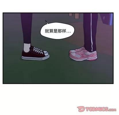 35岁姜武烈 35岁姜武烈 | 第90章 第26页