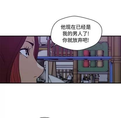 35岁姜武烈 35岁姜武烈 | 第90章 第27页