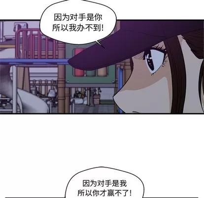 35岁姜武烈 35岁姜武烈 | 第90章 第28页