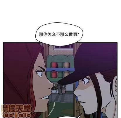 35岁姜武烈 35岁姜武烈 | 第90章 第30页