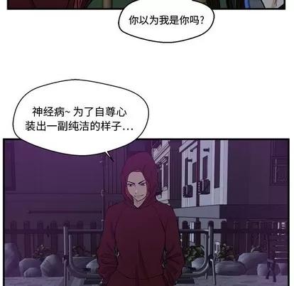 35岁姜武烈 35岁姜武烈 | 第90章 第31页