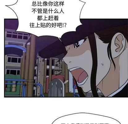 35岁姜武烈 35岁姜武烈 | 第90章 第33页