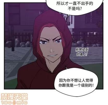 35岁姜武烈 35岁姜武烈 | 第90章 第35页