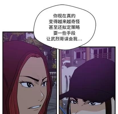 35岁姜武烈 35岁姜武烈 | 第90章 第37页