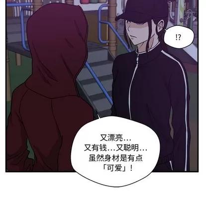 35岁姜武烈 35岁姜武烈 | 第90章 第42页