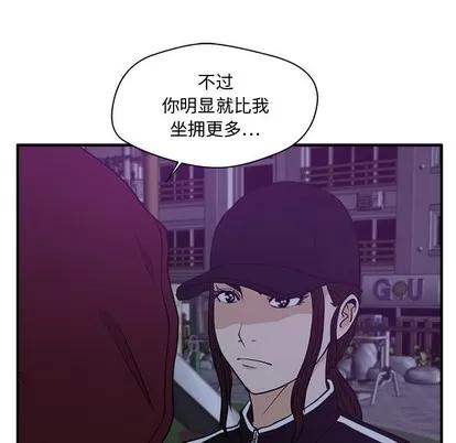 35岁姜武烈 35岁姜武烈 | 第90章 第43页