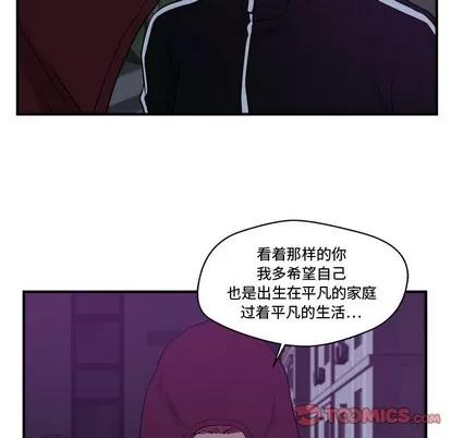 35岁姜武烈 35岁姜武烈 | 第90章 第44页