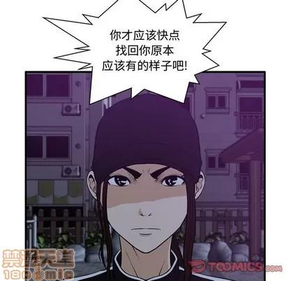35岁姜武烈 35岁姜武烈 | 第90章 第50页