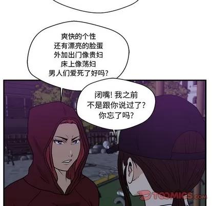 35岁姜武烈 35岁姜武烈 | 第90章 第56页