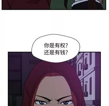 35岁姜武烈 35岁姜武烈 | 第90章 第57页