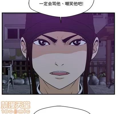 35岁姜武烈 35岁姜武烈 | 第90章 第60页