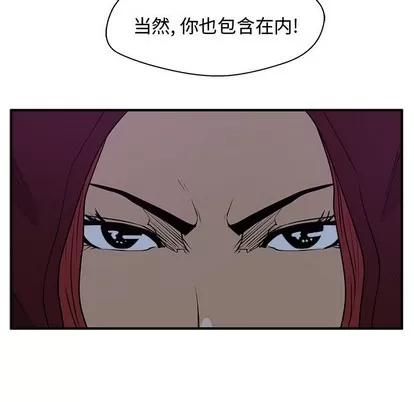 35岁姜武烈 35岁姜武烈 | 第90章 第61页