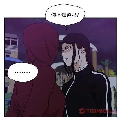 35岁姜武烈 35岁姜武烈 | 第90章 第62页