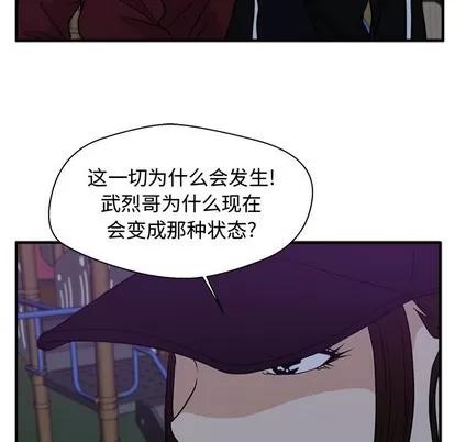 35岁姜武烈 35岁姜武烈 | 第90章 第63页