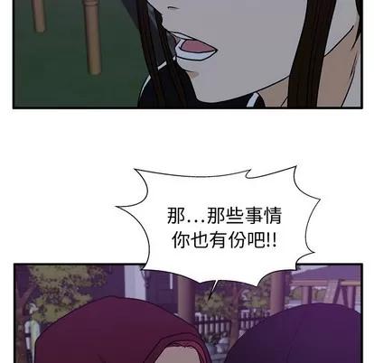 35岁姜武烈 35岁姜武烈 | 第90章 第64页