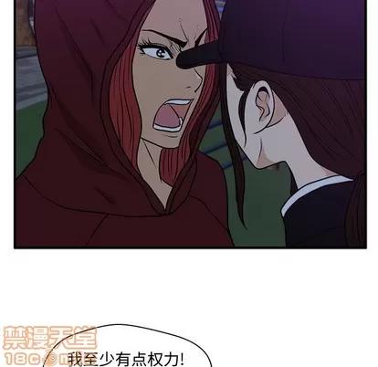 35岁姜武烈 35岁姜武烈 | 第90章 第65页