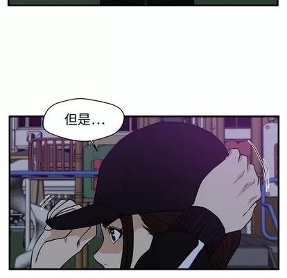 35岁姜武烈 35岁姜武烈 | 第90章 第67页