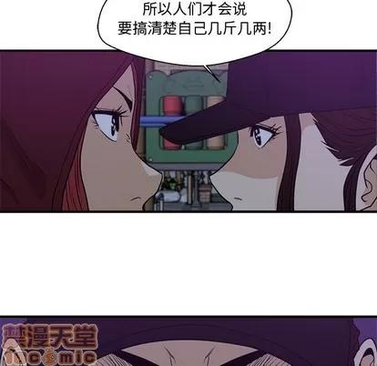 35岁姜武烈 35岁姜武烈 | 第90章 第70页