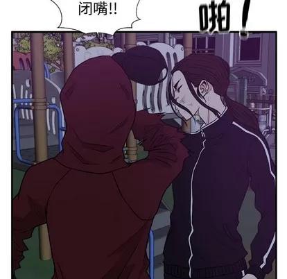 35岁姜武烈 35岁姜武烈 | 第90章 第72页