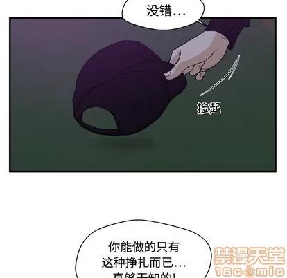 35岁姜武烈 35岁姜武烈 | 第90章 第75页