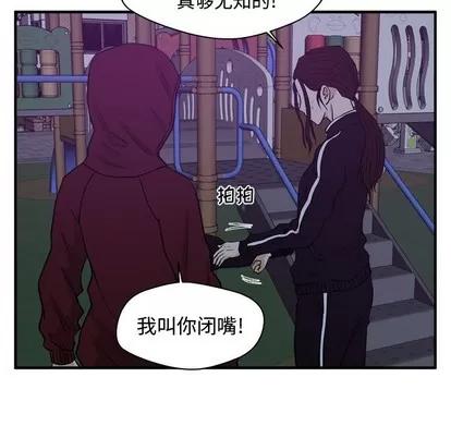 35岁姜武烈 35岁姜武烈 | 第90章 第76页