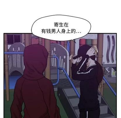 35岁姜武烈 35岁姜武烈 | 第90章 第77页