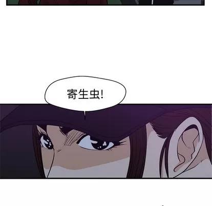 35岁姜武烈 35岁姜武烈 | 第90章 第78页