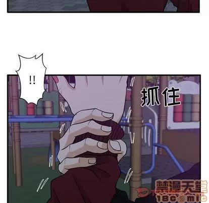 35岁姜武烈 35岁姜武烈 | 第90章 第80页