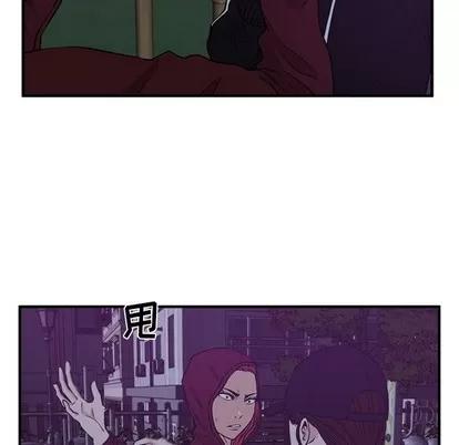35岁姜武烈 35岁姜武烈 | 第90章 第82页