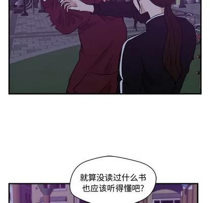 35岁姜武烈 35岁姜武烈 | 第90章 第83页