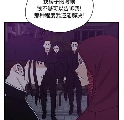 35岁姜武烈 35岁姜武烈 | 第90章 第87页